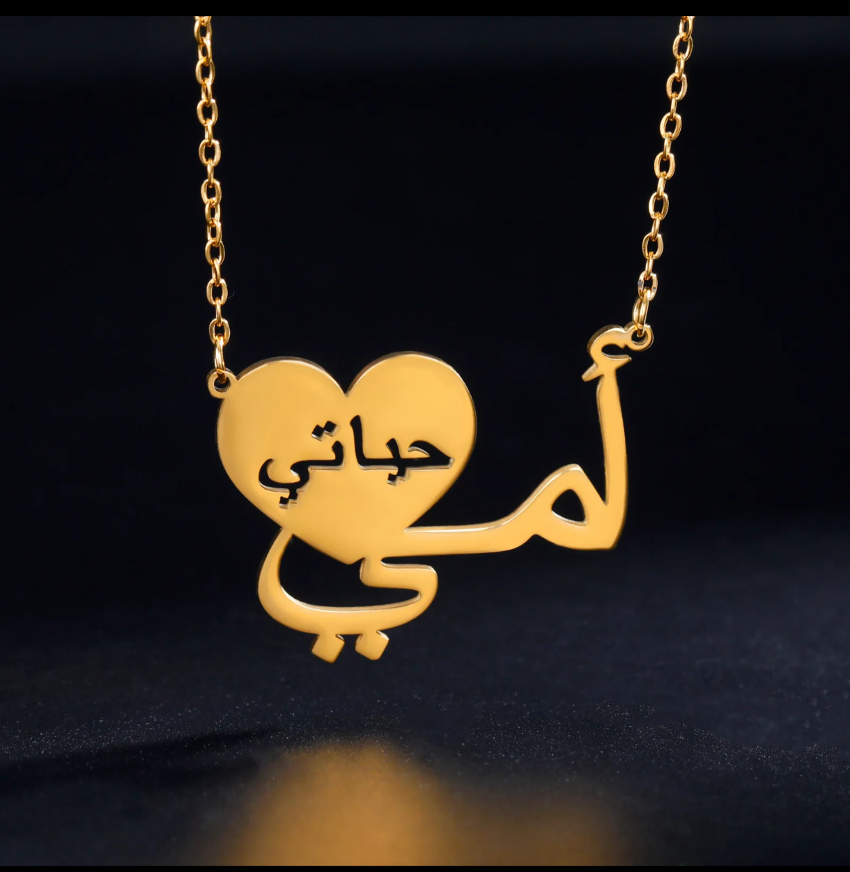 نموذج من السلاسل المخصصة بالاسم — الصورة ١